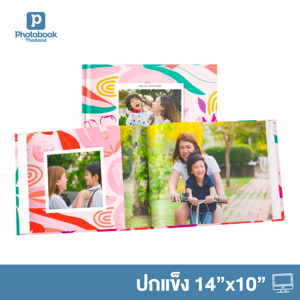 Photobook: โฟโต้บุ๊คปกแข็ง 14x10 ของขวัญวันครบรอบ - แต่งเองบนเว็บ, 40 หน้า