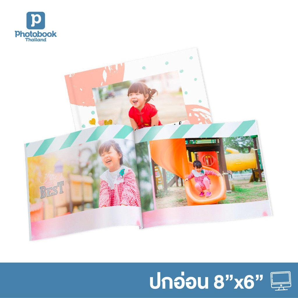 Photobook: โฟโต้บุ๊คปกอ่อน 8x6 อัลบั้มรูป ของขวัญให้แฟน - แต่งเองบนเว็บ, 40 หน้า