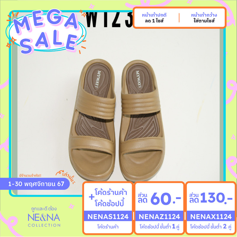 รองเท้าเเฟชั่นผู้หญิงเเบบเเตะเเบบคาดหน้าเท้า 2 เส้น No. W123  MYWAY