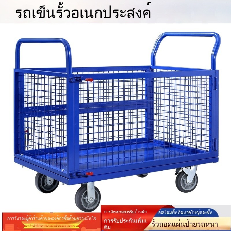 จักรยานพับ, การจัดการ, ดึงสินค้า, รั้ว, การคัดแยกอย่างรวดเร็ว, การจัดเก็บกรง, การประชุมเชิงปฏิบัติการ, การหมุนเวียนวัสดุ