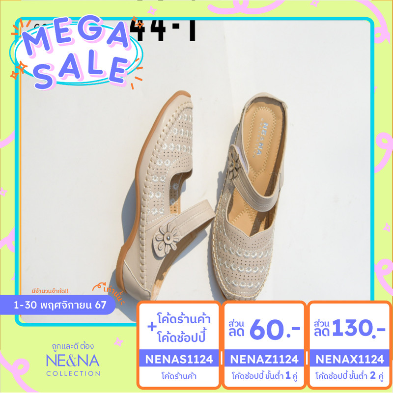 รองเท้าเเฟชั่นผู้หญิงเเบบ Slip on ส้นเตี้ยเปิดส้นเท้า No. 44-1 NE&NA Collection Shoes