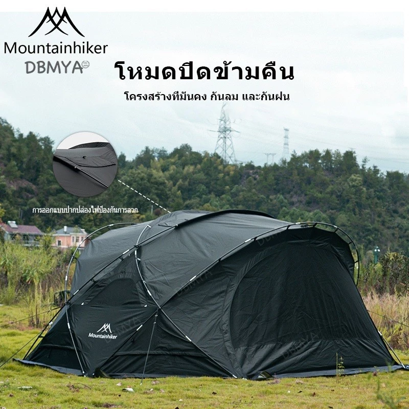 เต็นท์สนามอัตโนมัติ Mountainhiker สำหรับ 8-15 คน thumbnail 5