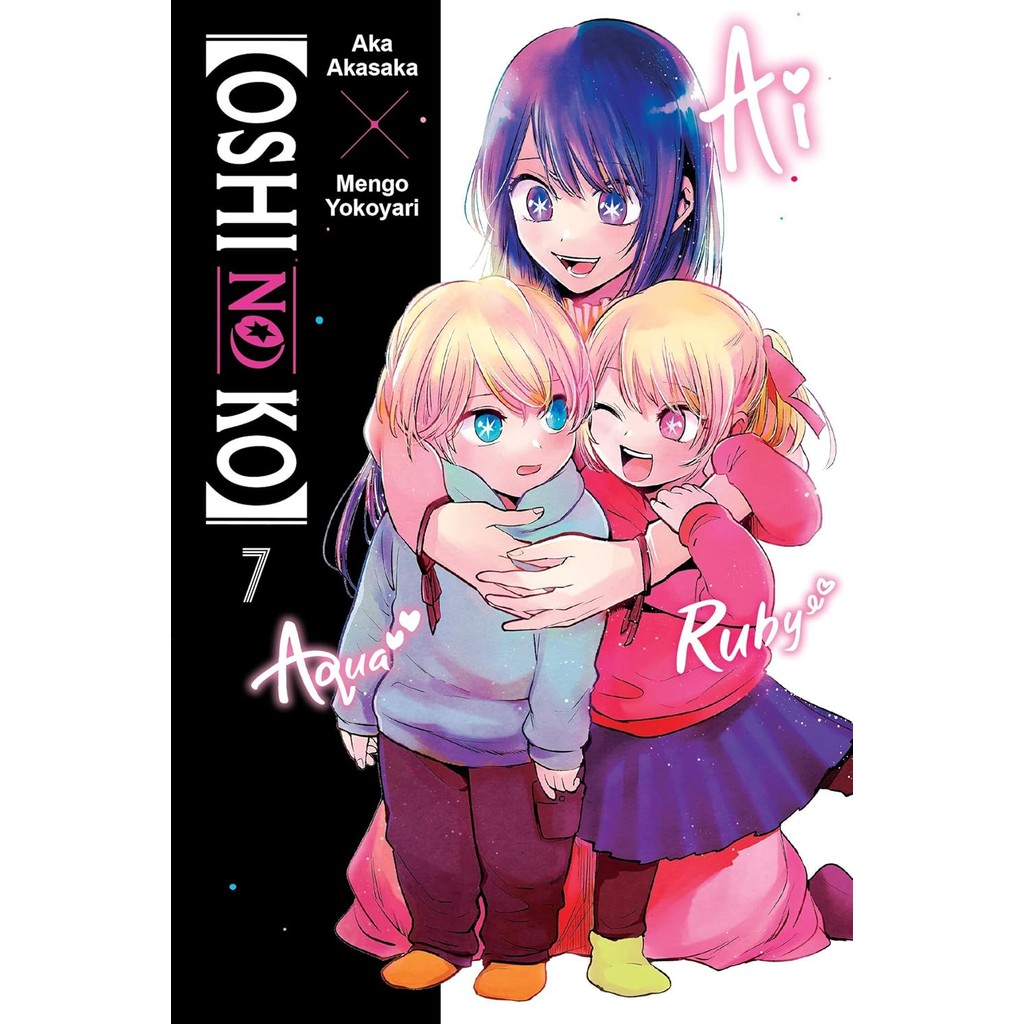 หนังสืออังกฤษใหม่ [Oshi No Ko], Vol. 7 (Oshi No Ko Tp) [Paperback]