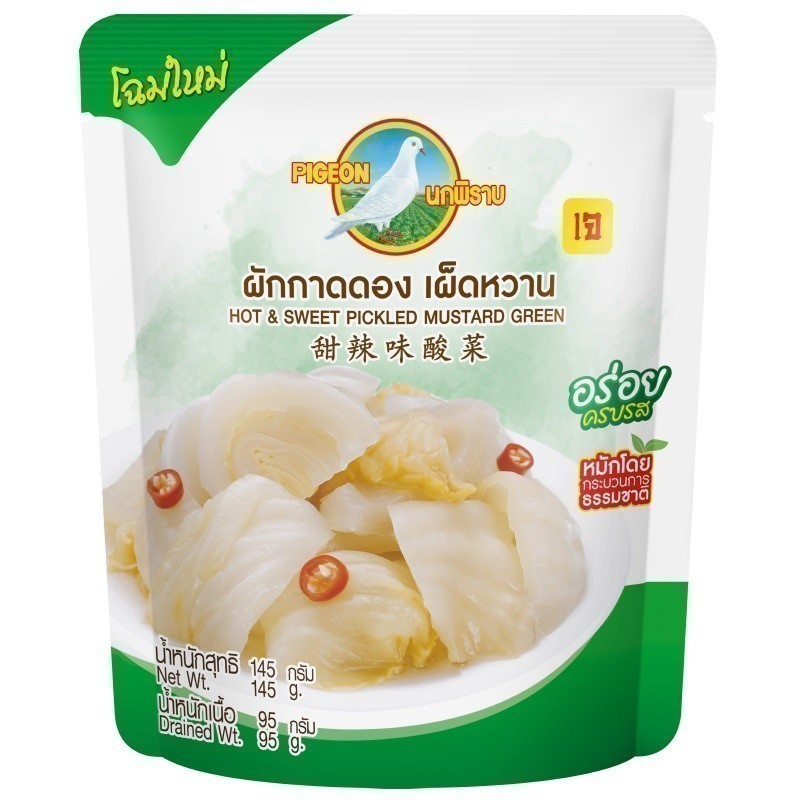 นกพิราบผักกาดดองเผ็ดหวานซอง 145กรัม [8850035082623]