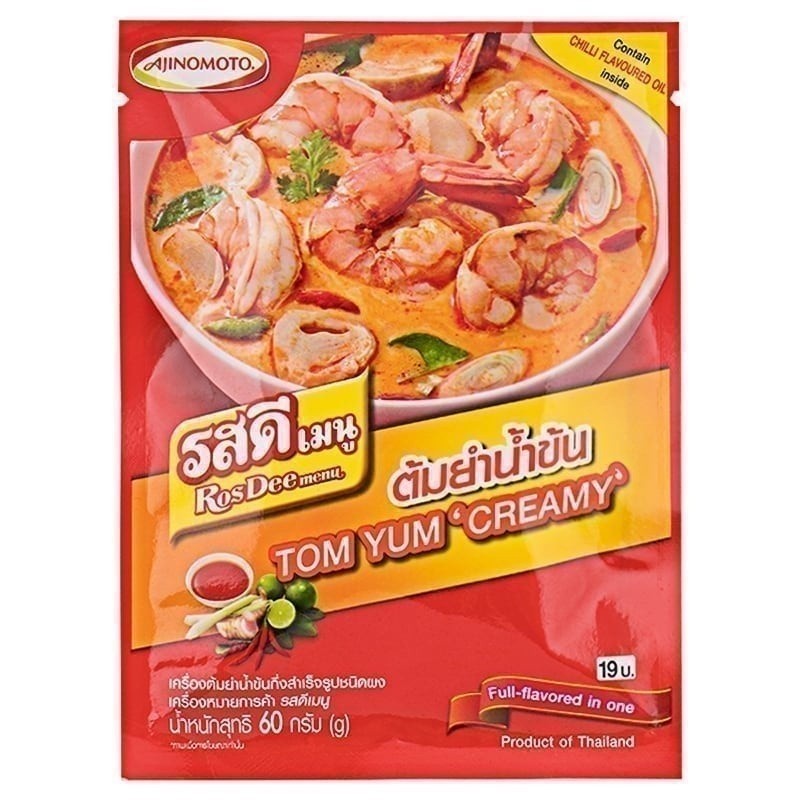 รสดีเมนูต้มยำน้ำข้น 60กรัม [8850250009382]