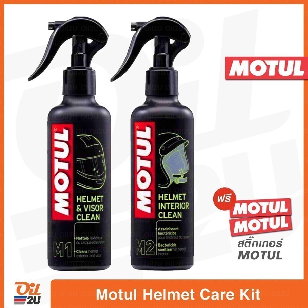 สเปรย์ทำความสะอาดหมวกกันน็อค ด้านใน และด้านนอก Motul MC Care Helmet Care M1, M2