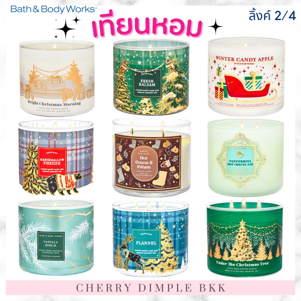 🍒ของแท้·ส่งไว·ถูก🍒BATH AND BODY WORKS CANDLE เทียนหอม คริสมาส Bath&Body Works ขนาดใหญ่ Hot Cocoa Fresh Balsam Christmas