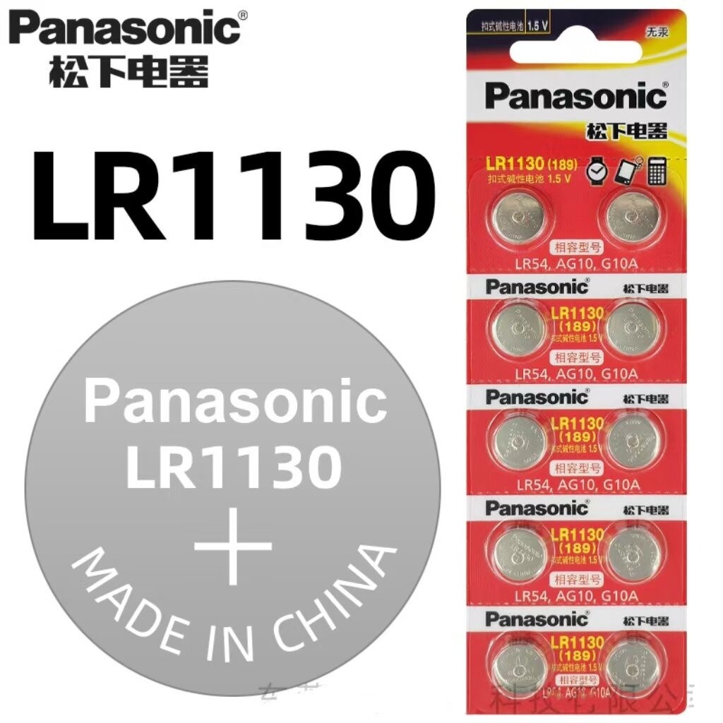 ถ่าน Panasonic LR1130/189/AG10 (ได้รับ 10 ก้อน) ถ่านไมค์