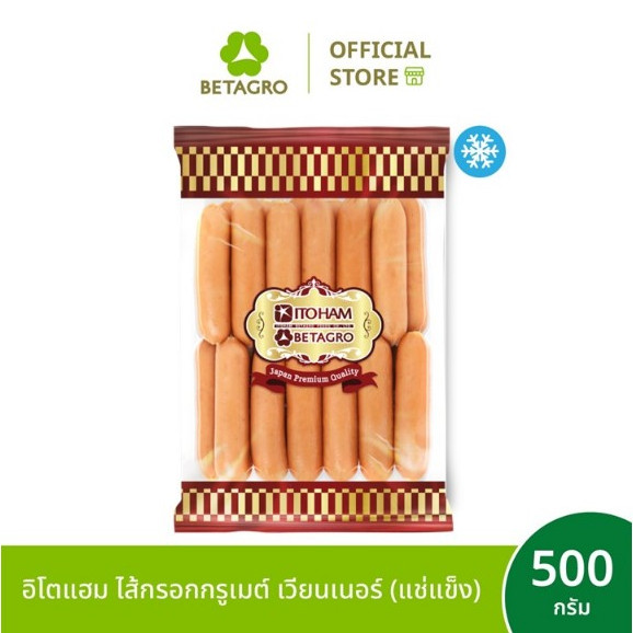 อิโตแฮม ไส้กรอกกรูเมต์ เวียนเนอร์ 500 กรัม (แช่แข็ง)
