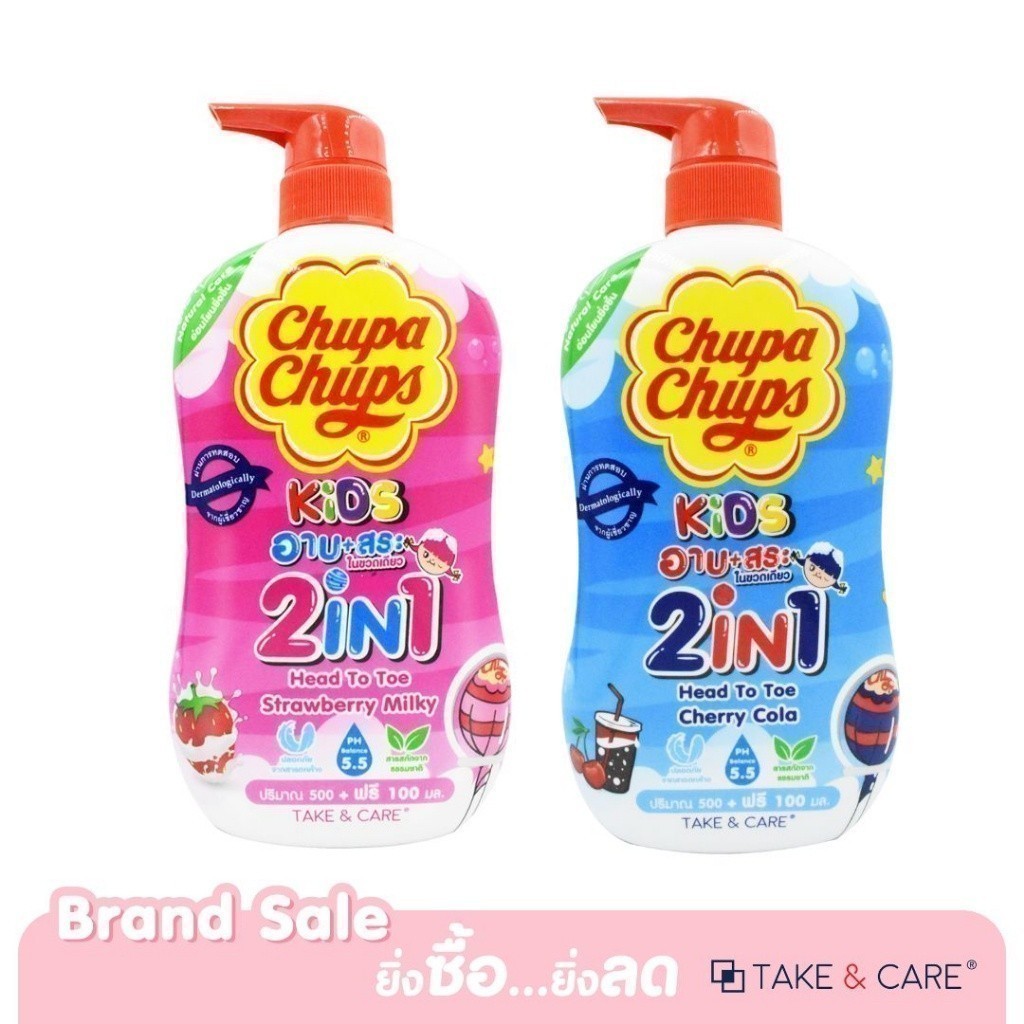 Chupa Chups อาบน้ำพร้อมสระ 600ml