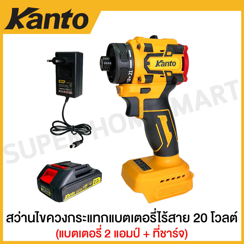 Kanto สว่านไขควงกระแทก ไร้สาย 20 โวลต์ (แบต 2 แอมป์ 1 ก้อน + ที่ชาร์จ) รุ่น KT-POWER-ID08 ( Li-ion Impact Driver )