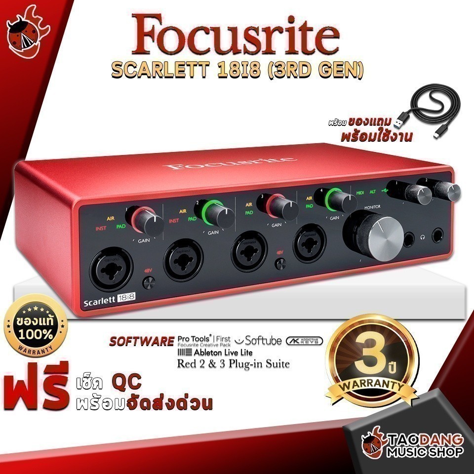ออดิโออินเตอร์เฟส Focusrite Scarlett 18i8 (3RD GEN) - Audio Interface Focusrite Scarlett 18i8 (3RD G