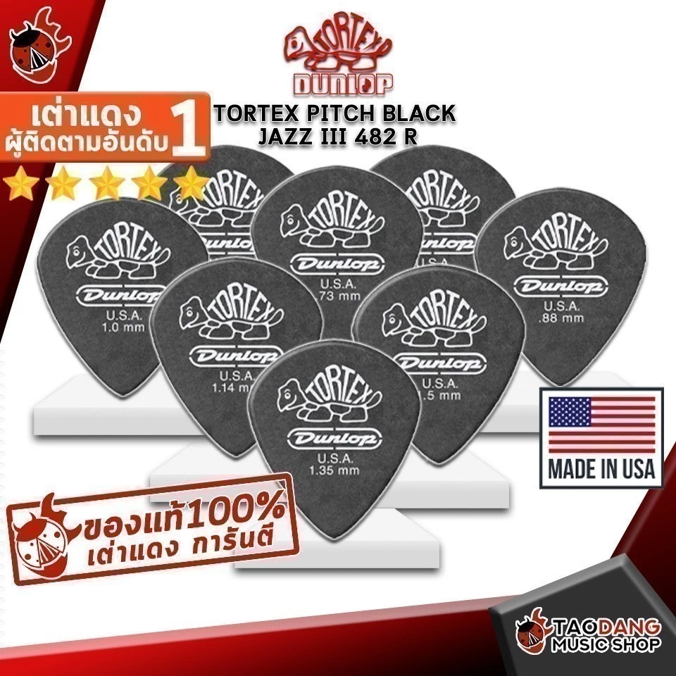 ซื้อ 12 ชิ้นลดเพิ่มอีก 3% ปิ๊กกีต้าร์ Jim Dunlop Tortex pitch black jazz iii 482 R - Pick guitar Jim Dunlop เต่าแดง
