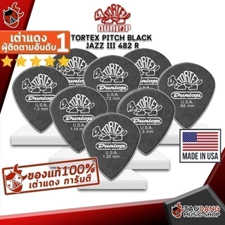 ซื้อ 12 ชิ้นลดเพิ่มอีก 3% ปิ๊กกีต้าร์ Jim Dunlop Tortex pitch black jazz iii 482 R - Pick guitar Jim Dunlop เต่าแดง