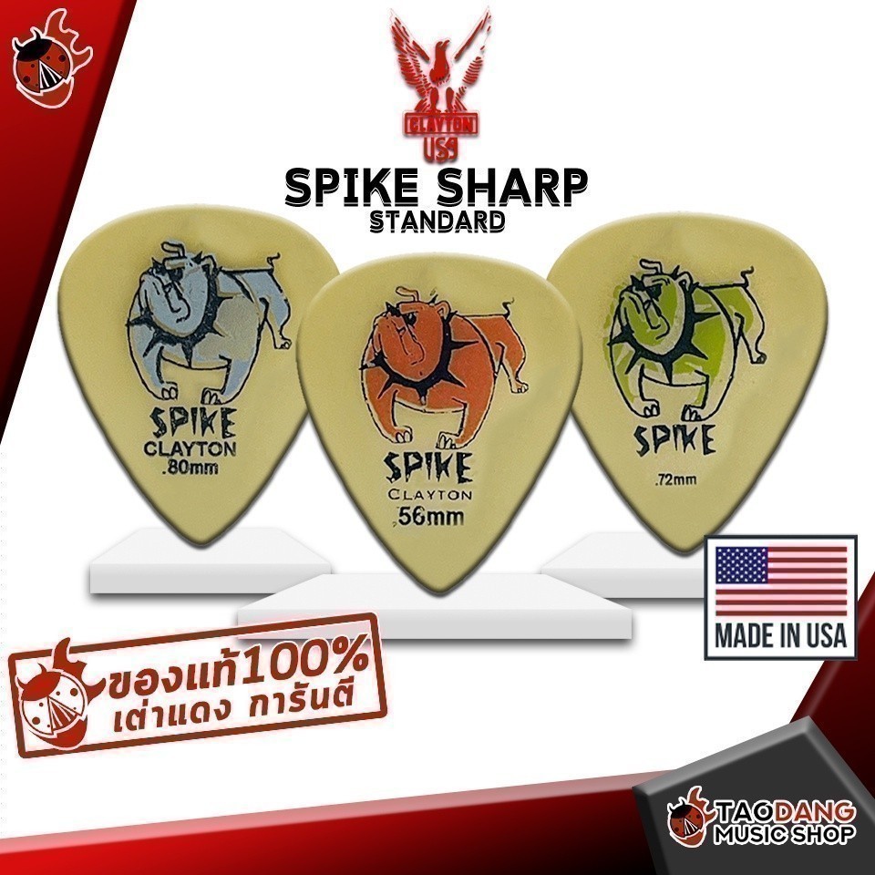 ซื้อ 12 ชิ้นลดเพิ่มอีก 3% ปิ๊กกีต้าร์ Clayton Spike Sharp Standard – Pick guitar Clayton Spike Sharp Standard จากทางร้าน