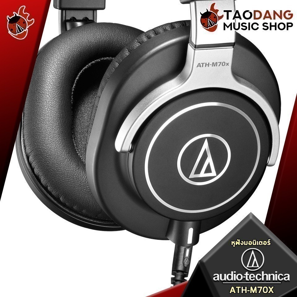 หูฟังมอนิเตอร์ Audio Technica ATHM70X - Monitor Headphone Audio-Technica ATH-M70X ครบชุด ,ประกันจากศูนย์