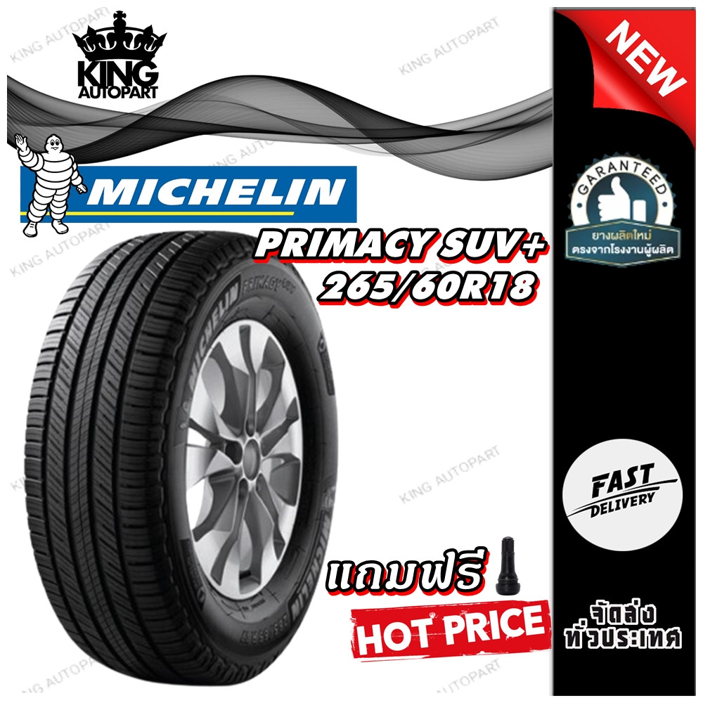 ยางรถยนต์ ขนาด 265/60R18 รุ่น PRIMACY SUV+ ยี่ห้อ MICHELIN (แถมจุ๊บลม)