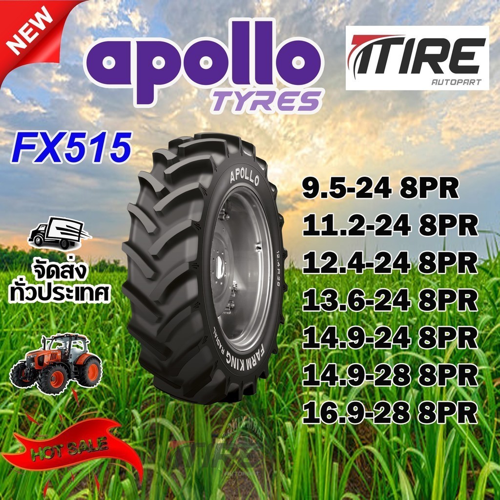 ยางรถไถ 9.5-24 ,11.2-24,12.4-24,13.6-24,14.9-24,14.9-28,16.9-28รุ่น FX515 ชนิด TT 8PR ยี่ห้อ APOLLO