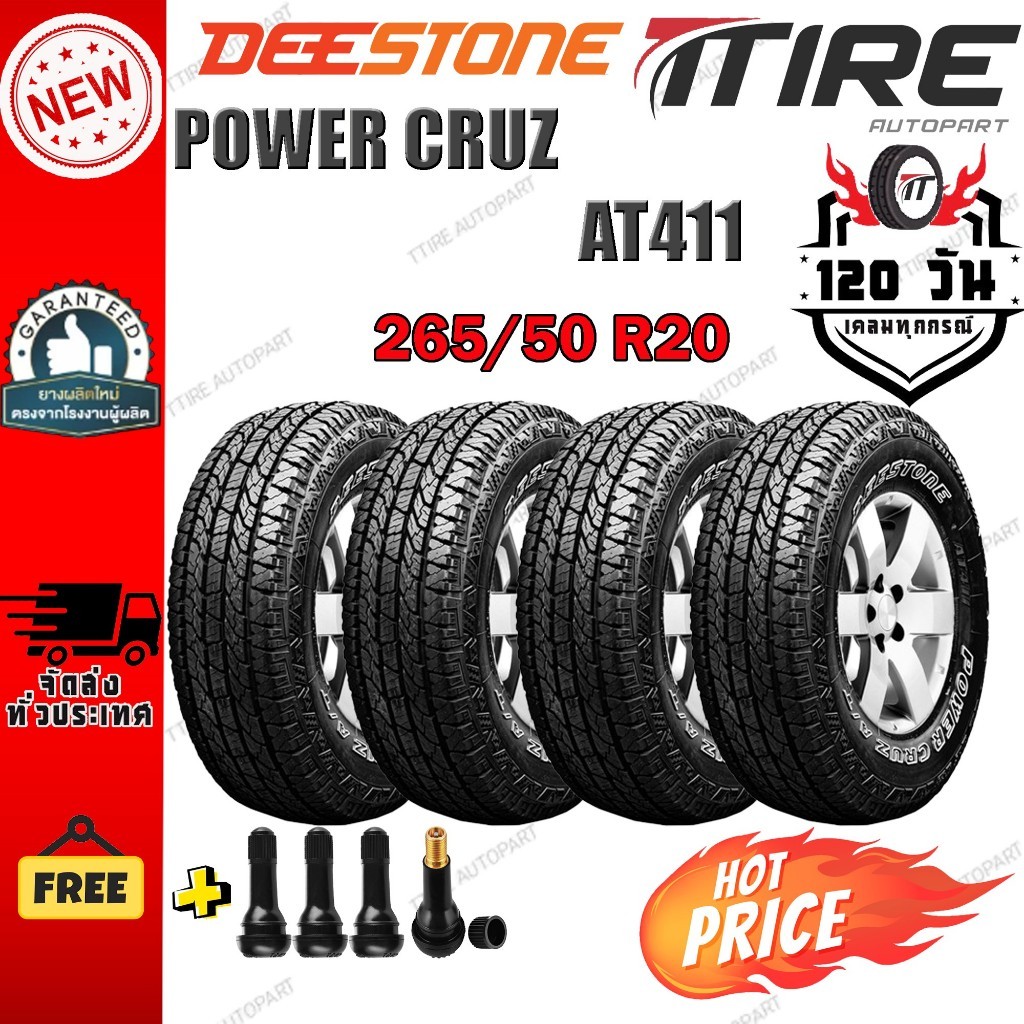 ยางรถยนต์ ขนาด 265/50R20 รุ่น AT411 ยี่ห้อ Deestone (แถมจุ๊บลม)