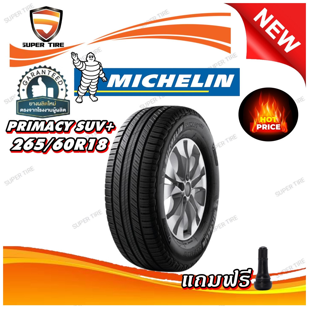 ยางรถยนต์ ขนาด 265/60R18 รุ่น PRIMACY SUV+ ยี่ห้อ MICHELIN (แถมจุ๊บลม)