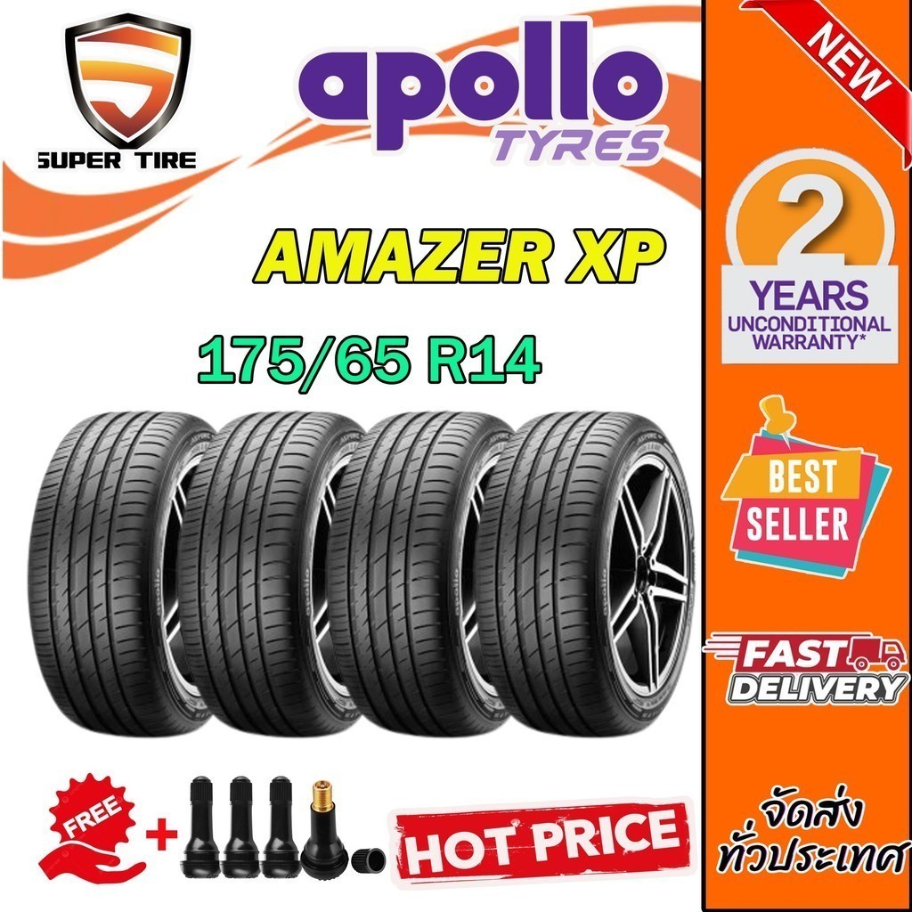 ยางรถยนต์ ขนาด 175/65R14 รุ่น AMAZER XP ยี่ห้อ APOLLO (แถมจุ๊บลม)