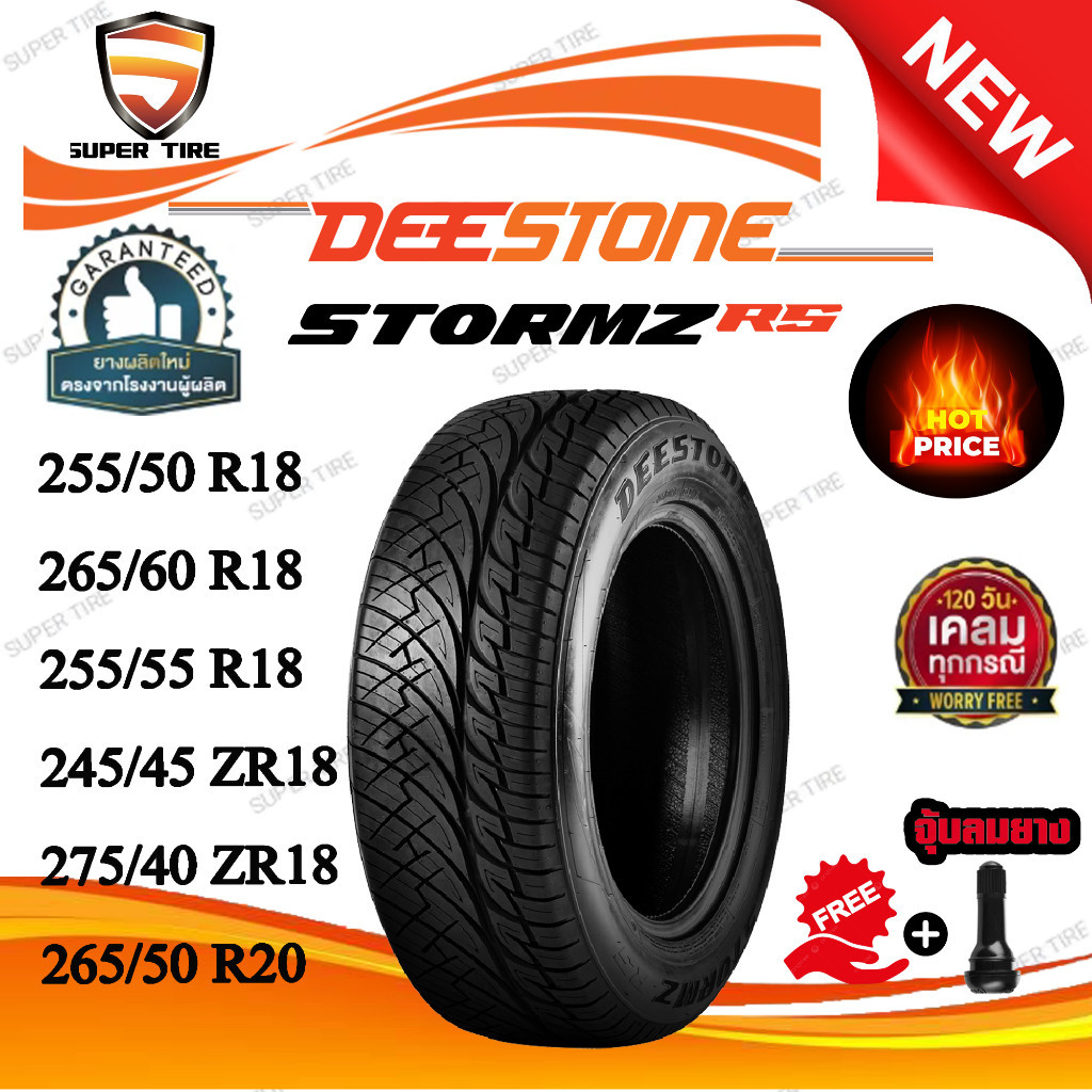 ยางรถยนต์ ขนาด 275/40ZR18 255/55R18 255/50R18 265/60R18 245/45ZR18 265/50R20 รุ่น STORMZ RS (แก้มดำ)