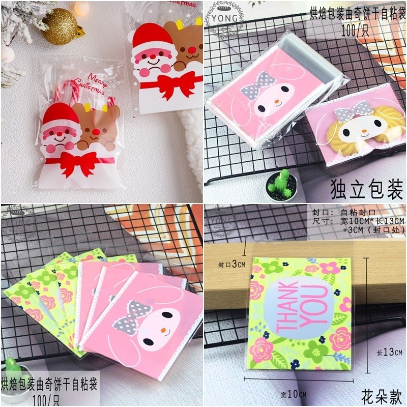 แพค95-100ใบ ถุงฝากาว 10*13 ซม. ใส่ขนม คุ้กกี้ เมโลดี้ คริสมาสต์ Chrismas