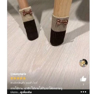 💢1แพค​=4ชิ้น​💢📌รุ่นใหม่​ มีกันลื่น​📌ถุงเท้าสวมขาเก้าอี้ คุณภาพดี​ หนา​ กันรอย กันลื่น ลากเก้าอี้ไม่เสียงดัง