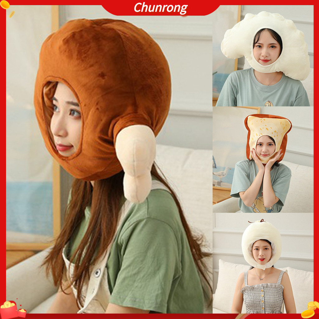 Cr- ของเล่นเด็กตุ๊กตานุ่มหมวกไก่ขนมปังเกี๊ยวน่ารัก