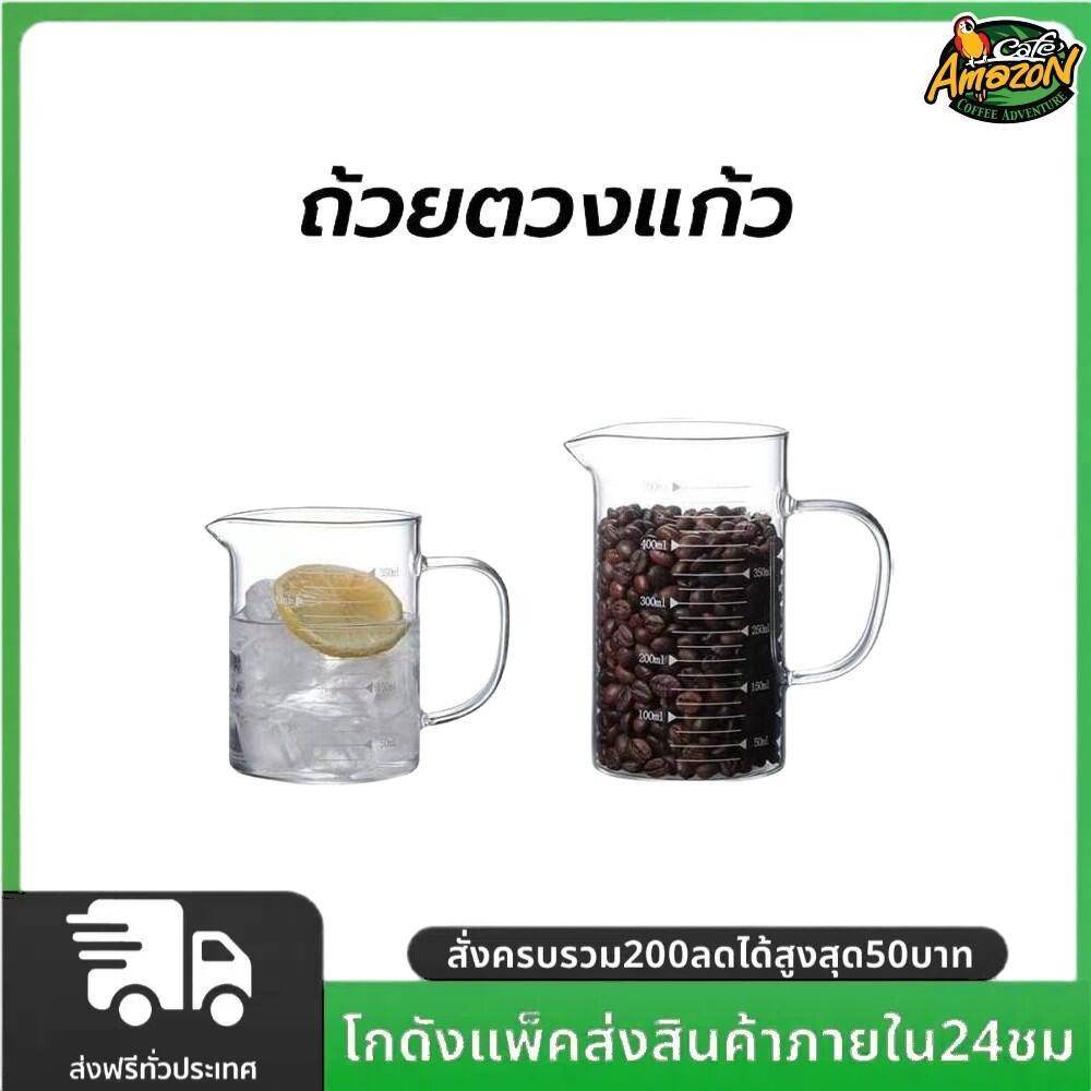 ถ้วยตวงแก้ว 350/500 มล.มีสเกล ทนร้อน เข้าไมโครเวฟได้