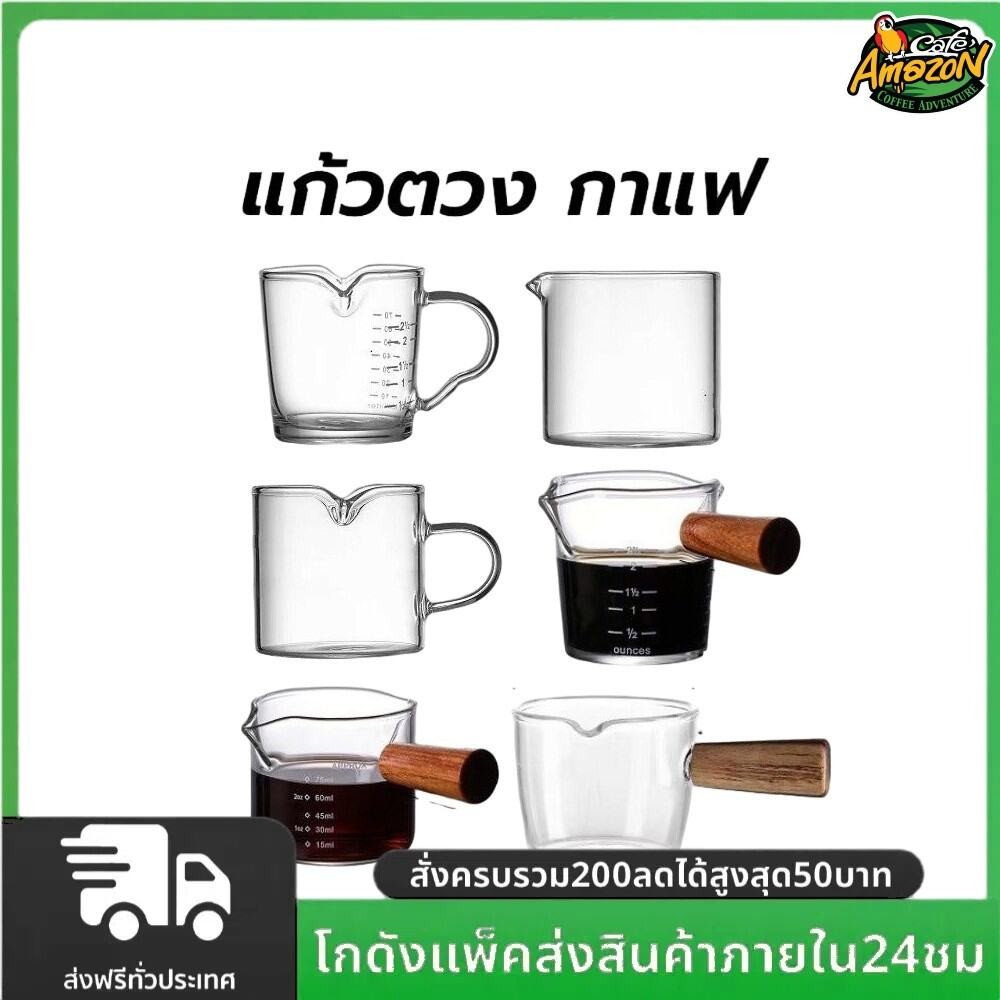 แก้วตวง กาแฟ ด้ามไม้ สองปากเท แก้วช็อต 75 มิลลิลิตร