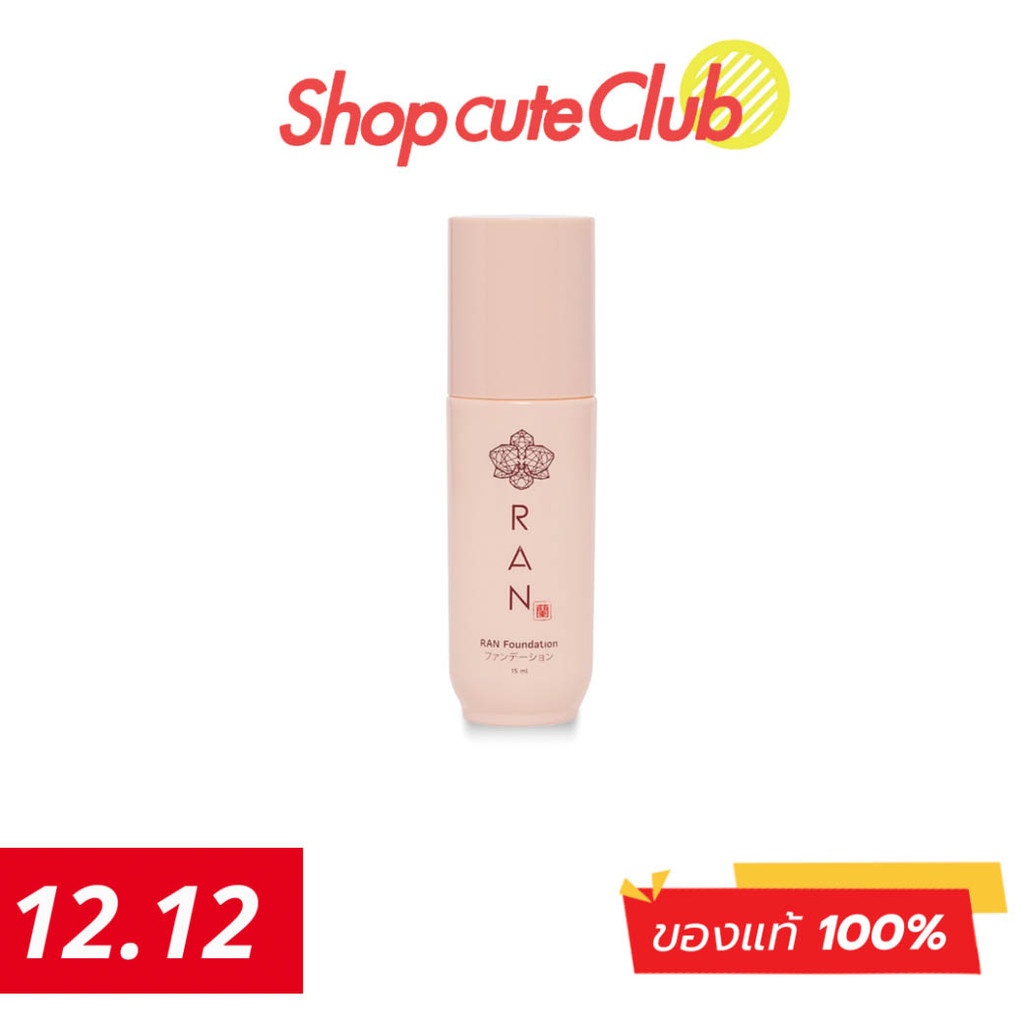 RAN Foundation Ultra Stay flawless รองพื้นรัน ใหม่!!