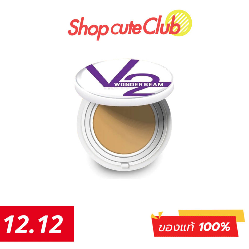 V2 Revolution Wonder Beam Smooth Melting Powder SPF25 PA+++ แป้งพัฟ V2 บางเบา ปกปิดดีเยี่ยม