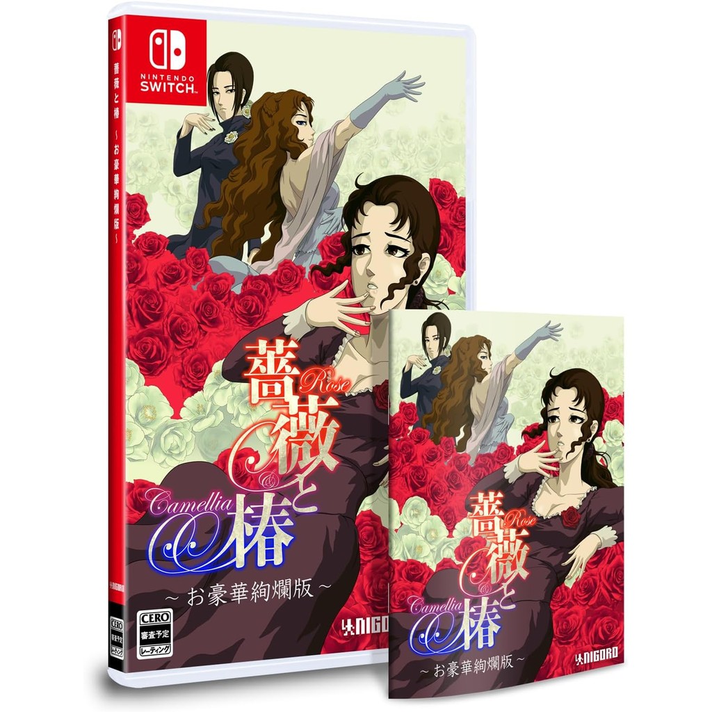 Brand-new Roses and Camellia -Nintendo Switch [bonus] เสื้อแจ็คเก็ตหน้าและหลัง รวมคู่มือสอน ส่งตรงจากญี่ปุ่น