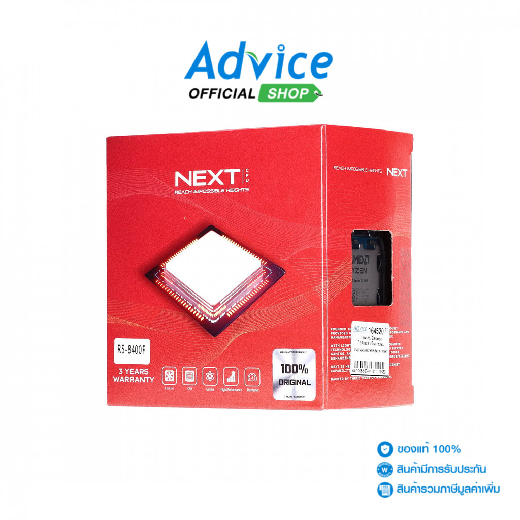 NEXT CPU AMD AM5 RYZEN 5 8400F  - A0164520