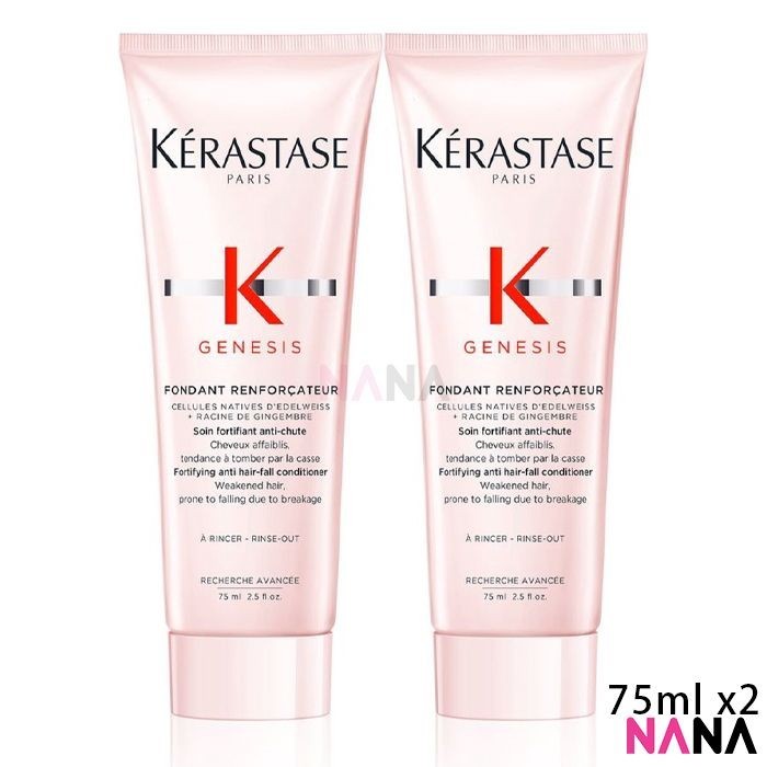 KÉRASTASE Genesis Fondant Renforcateur Conditioner 75ml x2