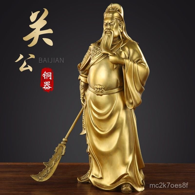 รูปปั้นของ Guan Yu Wu Sheng Guan Gong เปิดขึ้น U6GW