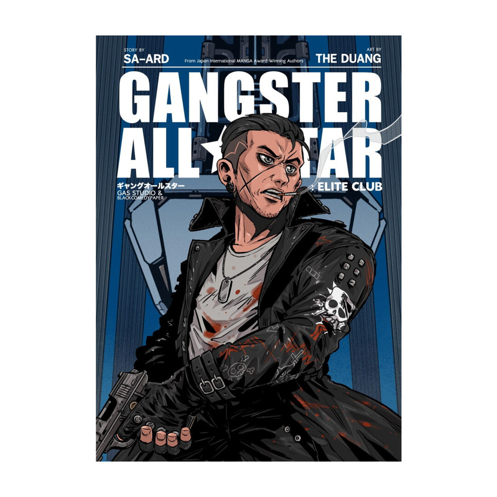 หนังสือ พร้อมส่ง GANGSTER ALL STAR ELITE CLUB