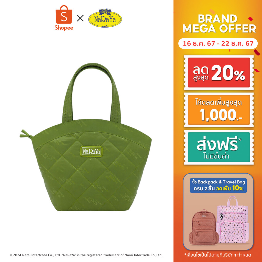 NaRaYa Bubble Up Handbag กระเป๋าถือ NBU-1011WR