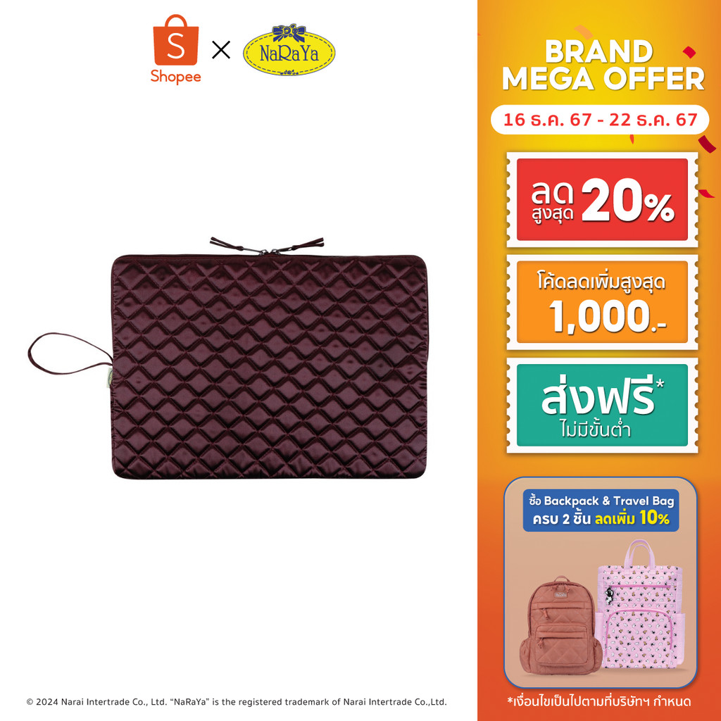 NaRaYa Soft Case กระเป๋าโน้ตบุ๊ก (14-15 Inch) NBS-805/L