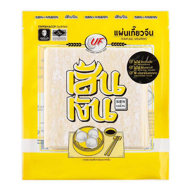 เส้นเงิน แผ่นเกี๊ยว 500 ก. SEN-NGERN Dumpling Wrappers 500 g