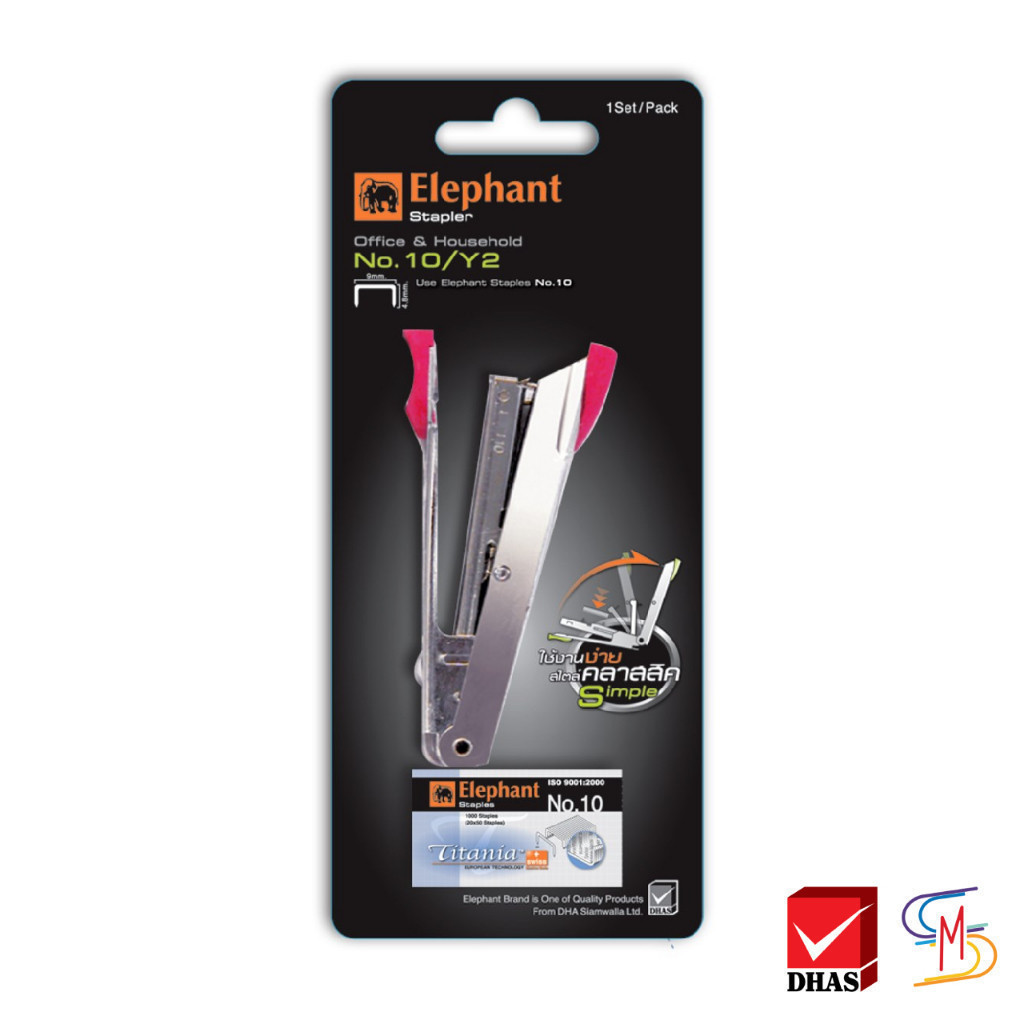 Elephant ตราช้าง เครื่องเย็บกระดาษ พร้อมลวดเย็บ No.HS-10/Y2 คละสี จำนวน 1 ชิ้น