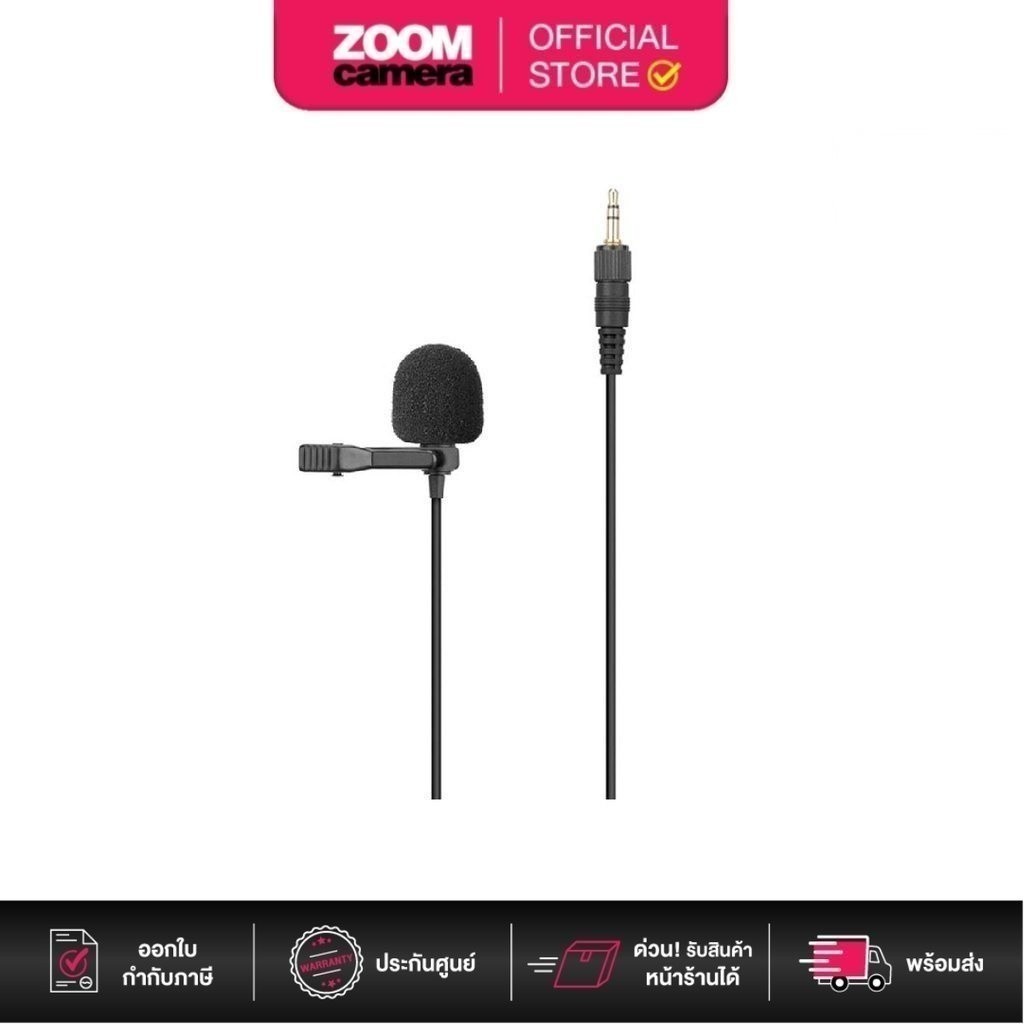 Saramonic SR-UM10-M1 Replacement Lavalier Microphone (ประกันศูนย์ 1 ปี)