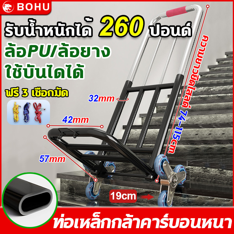 รถเข็นของ รถเข็น รับน้ำหนักได้130kg รถเข็นพับได้ 2/3ล้อ รถเข็นของพับได้ พกพาสะดวก สามารถปีนบันไดได้ ของขวัญ3เชือกผูกพัน