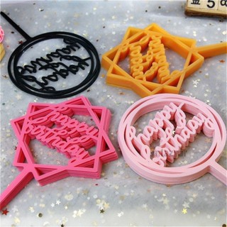 😍COD😍ป้ายปักเค้กวันเกิดอะคริลิค Happy birthday ป้ายแต่งเค้ก