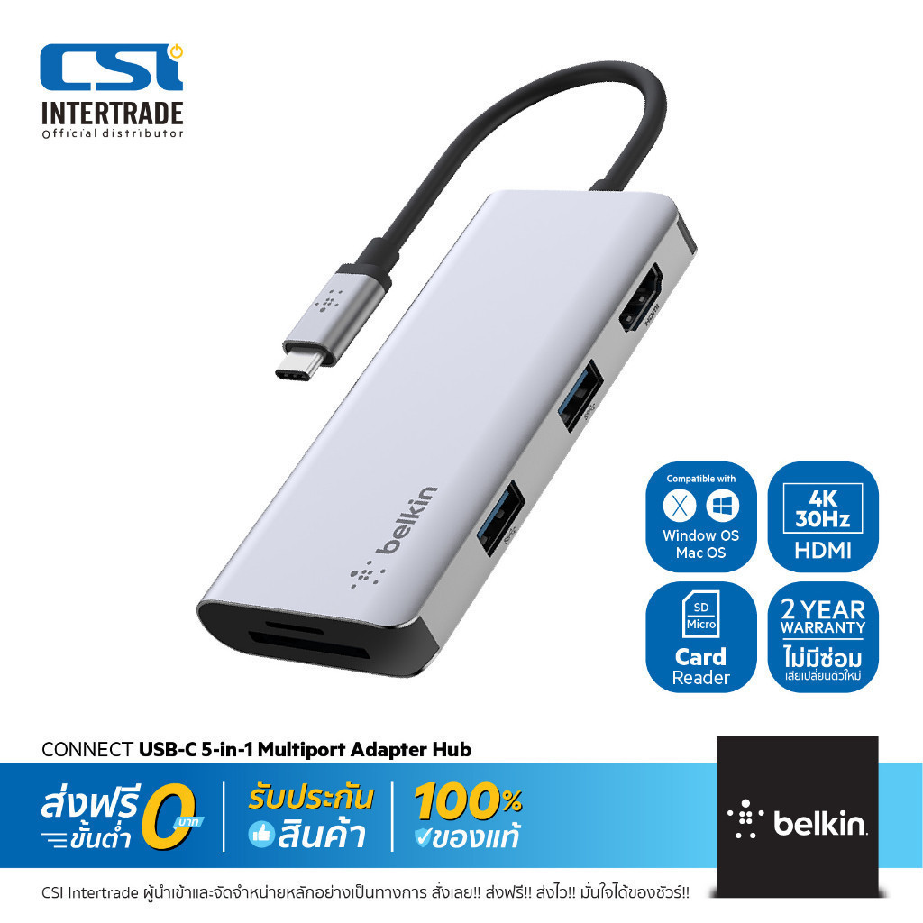 Belkin ฮับมัลติพอร์ต CONNECT Hub USB-C3.1 5-in-1 Multiport Hub สำหรับ Windows MAC AVC007