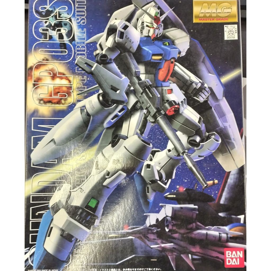 [ส่งตรงจากญี่ปุ่น] Bandai Mg Rx-78 Gp03S Gundam Stamen 0083 Gunpla Toy Anime Gift
