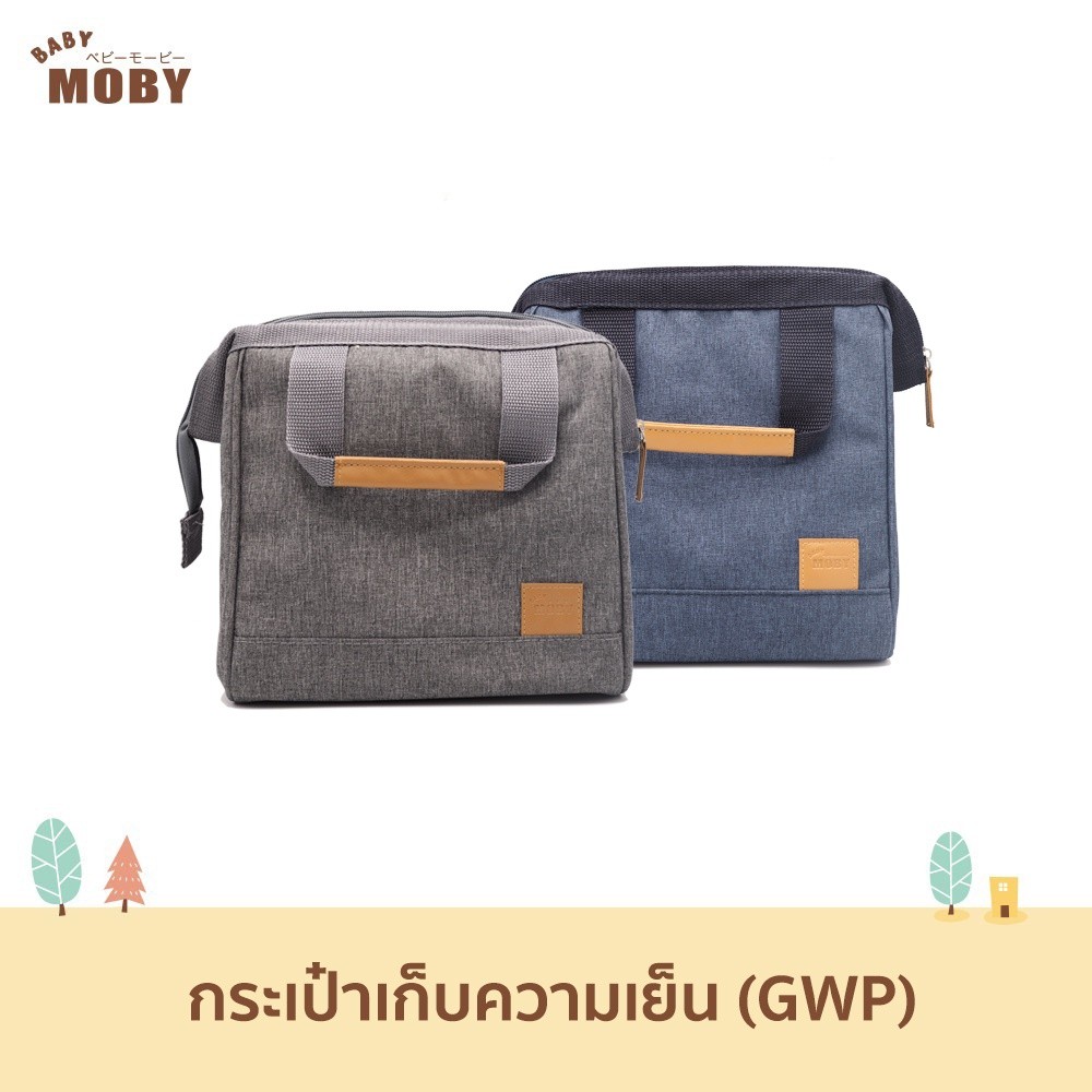 [ Baby Moby ] เบบี้ โมบี้ สีน้ำเงิน,กระเป๋าเก็บความเย็น สีน้ำเงิน ( GWP )