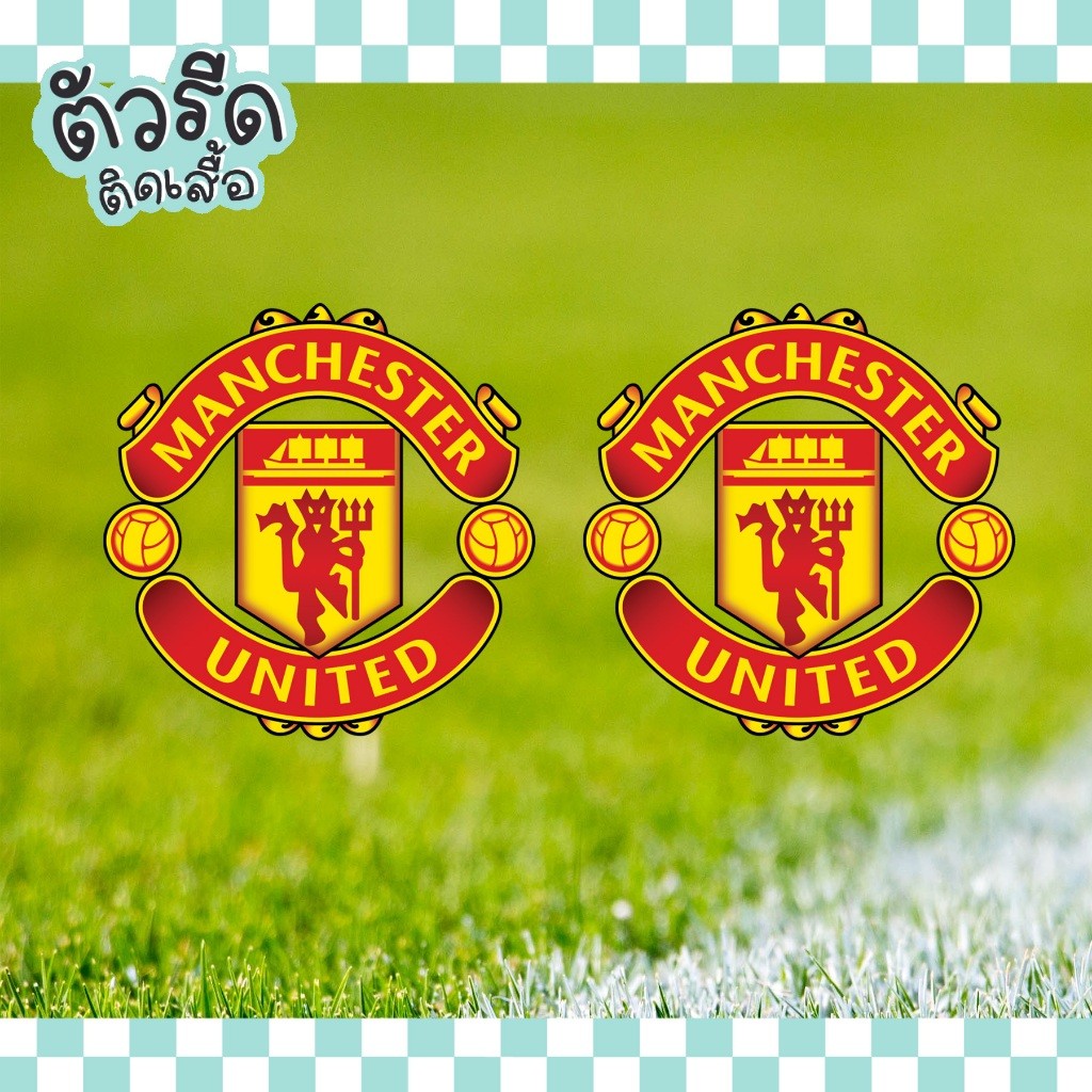 ตัวรีด Manchester United Football 7 cm (set 3 ชิ้น) แมนยู ฟุตบอล ManU รีดได้ทุกเนื้อผ้าเสื้อกีฬา