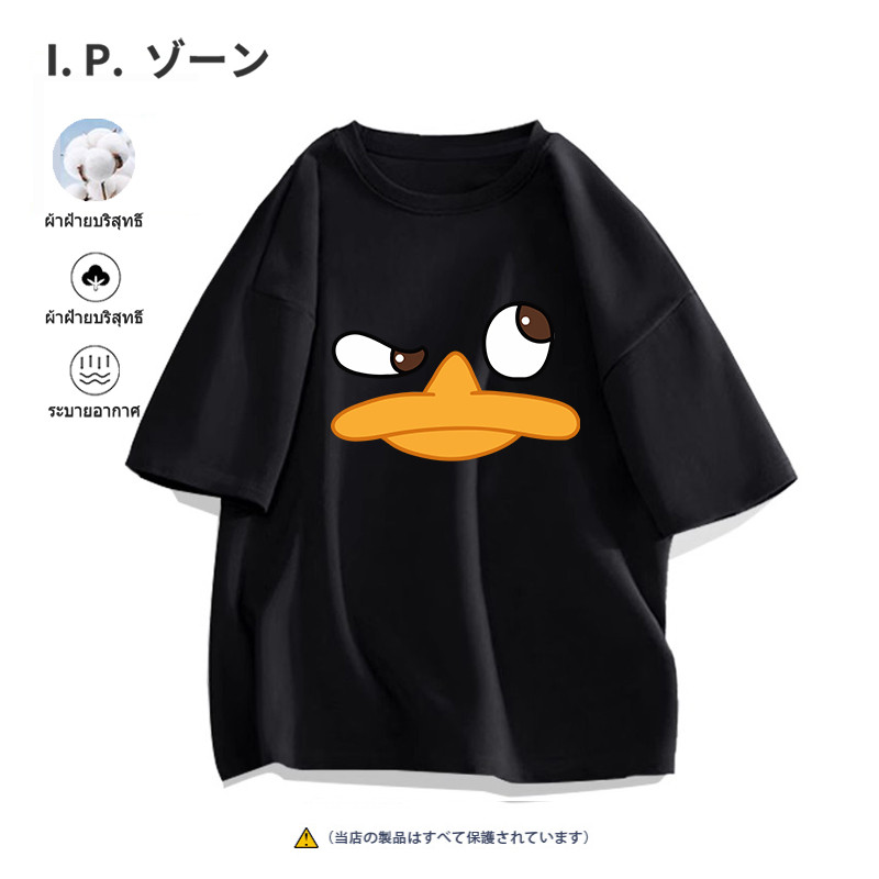 เสื้อยืด oversize เสื้อยืด fashion นักเรียน การ์ตูน Big eyes Big beak แขนสั้น ผ้าซับน้ํา สไตล์เกาหลี ใหม่ ผ้าฝ้ายน